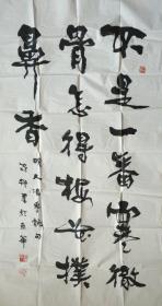 中国书法家协会会员罗钟书法作品