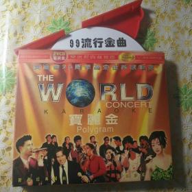 《宝丽金25周年为全世界歌唱会》由原歌手亲自参与录制及制作2VCD套装27首歌曲