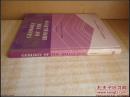精装16开 厚册《GEOLOGY OF THE HIMALAYAS地质的喜马拉雅山脉 》见图