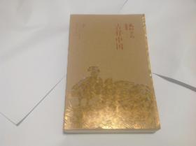 2017年美术日记祝福中国