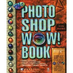 The Photoshop 6 WOW! Book