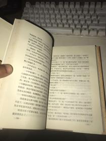 路遥文集（皮面精装5册全）无涂画笔迹，品好