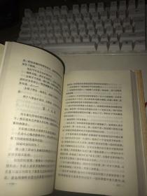 路遥文集（皮面精装5册全）无涂画笔迹，品好