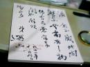 泰和嘉成拍卖 2017年春季艺术品拍卖会 影像·手迹·文献专场