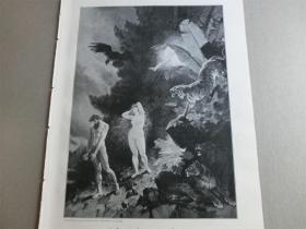 【现货 包邮】1900年木刻版画《失落的天堂》（Das verlorene Paradies）  尺寸约41*29厘米（货号100642）