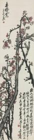 吴昌硕-梅花图轴（冬）。尺寸39.8*160.46厘米。宣纸水墨原色微喷印制