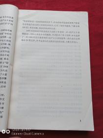 共产主义者同盟1976年