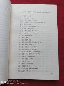 共产主义者同盟1976年