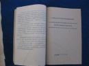 1960年山西省工矿企业副食品生产经验交流现场会议文件