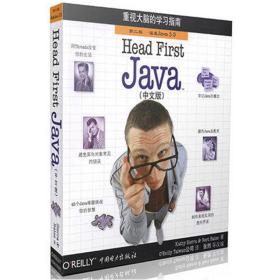 【顺丰到付】Head First Java（中文版）