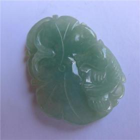 缅甸翡翠A货荷叶鱼吊坠 送证书 C028