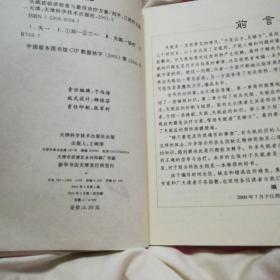 失眠症临床检查与最佳治疗方案