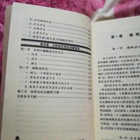 失眠症临床检查与最佳治疗方案