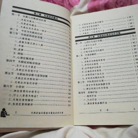 失眠症临床检查与最佳治疗方案