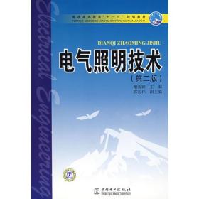 工程控制论 第三版 上下两 册 第3版 钱学森 电子版软件