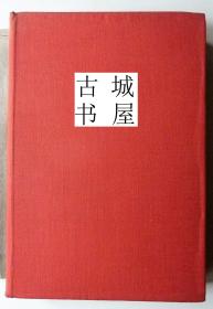 稀缺 《异国情调的艺术， 非洲，美国，澳大利亚，中国，日本，印度》大量黑白图片，约1971年出版