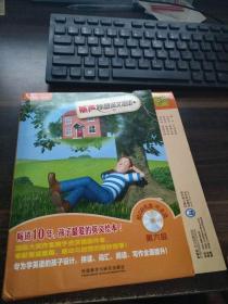 外研社英语分级阅读：丽声妙想英文绘本第六级（全六册）（附赠光盘）