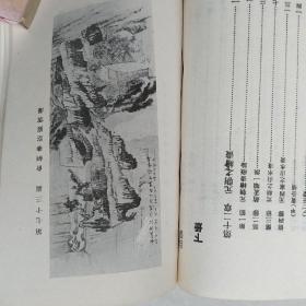 中国绘画史