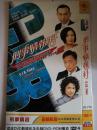 刑事情报科 2DVD