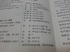 日研智库：生物文明论。