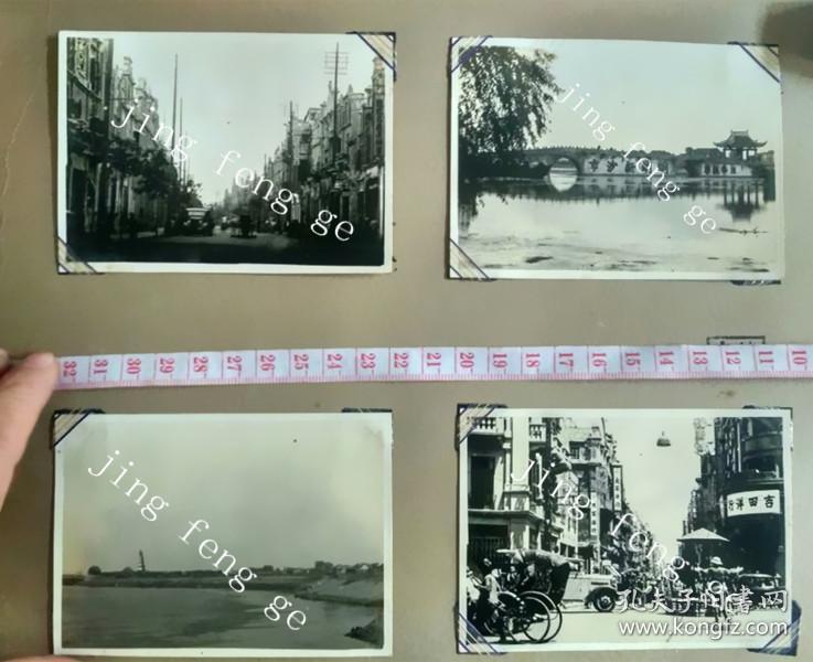 日军侵占湖北沙市和沙市照片共八张：日华亲善，明朗新沙市，吉田洋行、大石洋行，沙市居委会干部检查卫生。