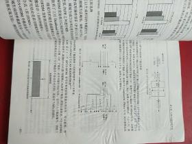 3GPP长期演进（LTE）技术原理与系统设计  内有少许字迹划线 品相如图，包正版