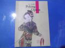Xu Chengbei Peking Opera