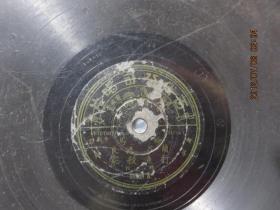 唱片30　民国百代公司-78转黑胶密纹-梅兰芳马连良唱《打渔杀家》钢针唱片存于党校书橱唱片斗