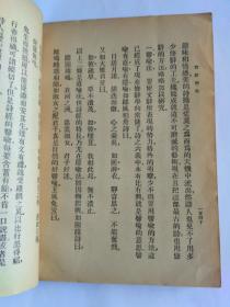 诗经研究，谢无量著，出版者商务印书馆，印刷者商务印书馆香港印刷厂，发行者商务印书馆  香港.新加坡.吉隆坡，1959年6月版，定价港币一元三角。发顺丰快递