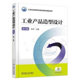 二手正版药物分析-第八8版杭太俊人民卫生出版社