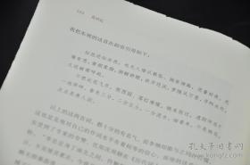 《觅词记》（上、下全二册）特制布面精装毛边本限量400套，韦力签名钤印（“韦力·传统文化遗迹寻踪系列之四”）