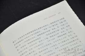 《觅词记》（上、下全二册）特制布面精装毛边本限量400套，韦力签名钤印（“韦力·传统文化遗迹寻踪系列之四”）