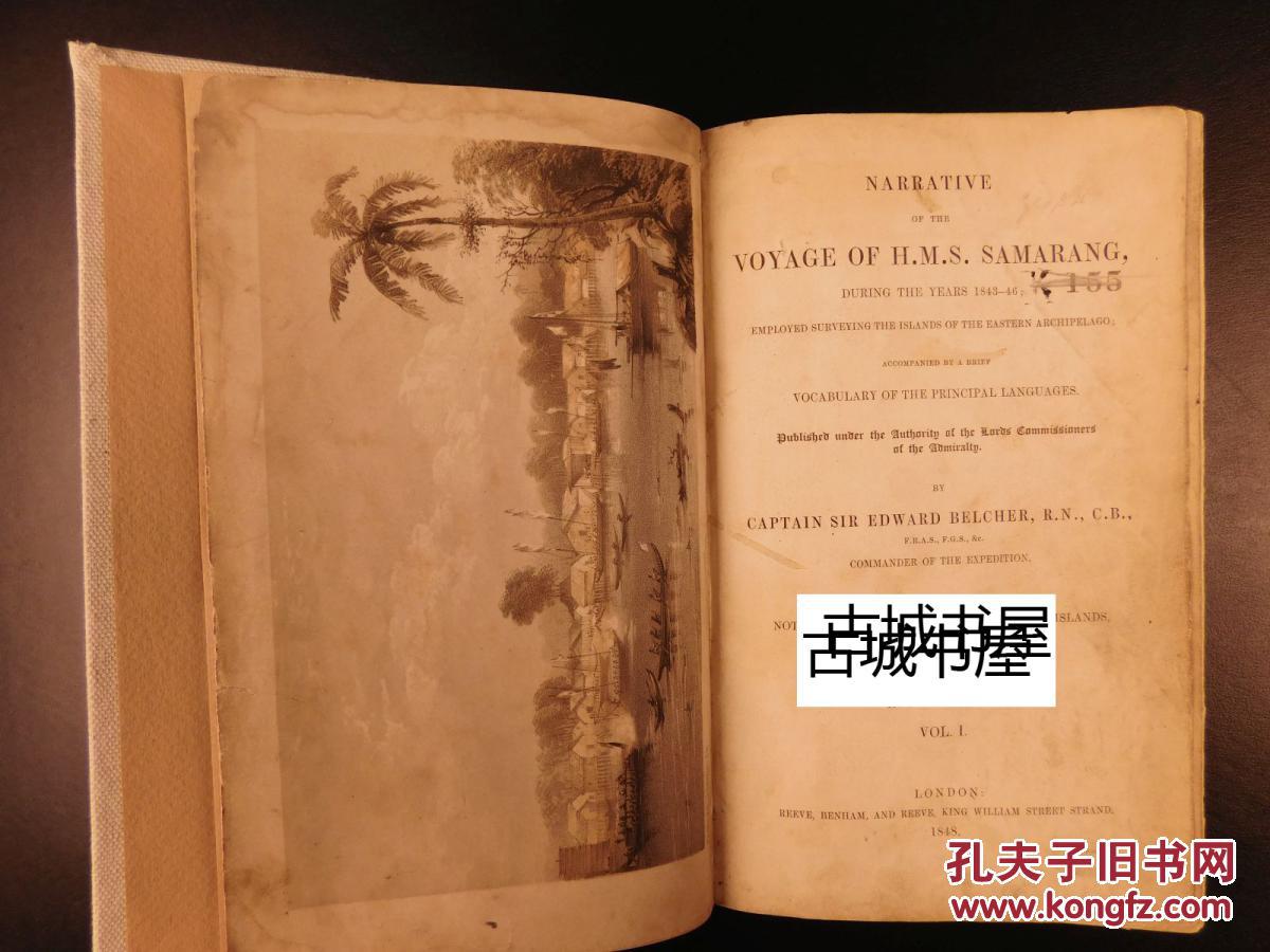 《中国，新加坡，韩国，日本及亚洲国家的历史2卷 》大量黑白插图版， 1848年出版