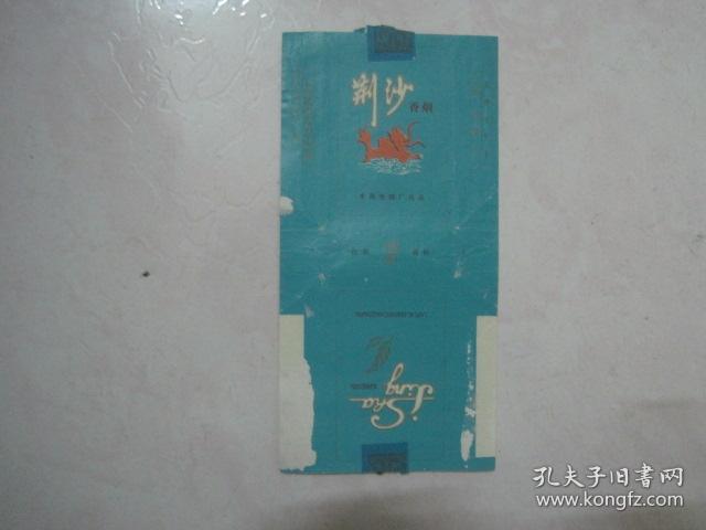 烟标：荆沙84S烟标（含焦标、直式、软标、拆包标，来凤卷烟厂出品）（68643）