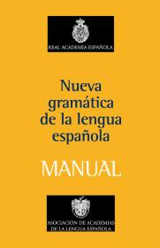 新编西班牙语语法 （工具书）