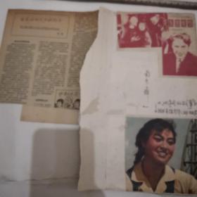 《满意不满意宣传资料》等 Dd