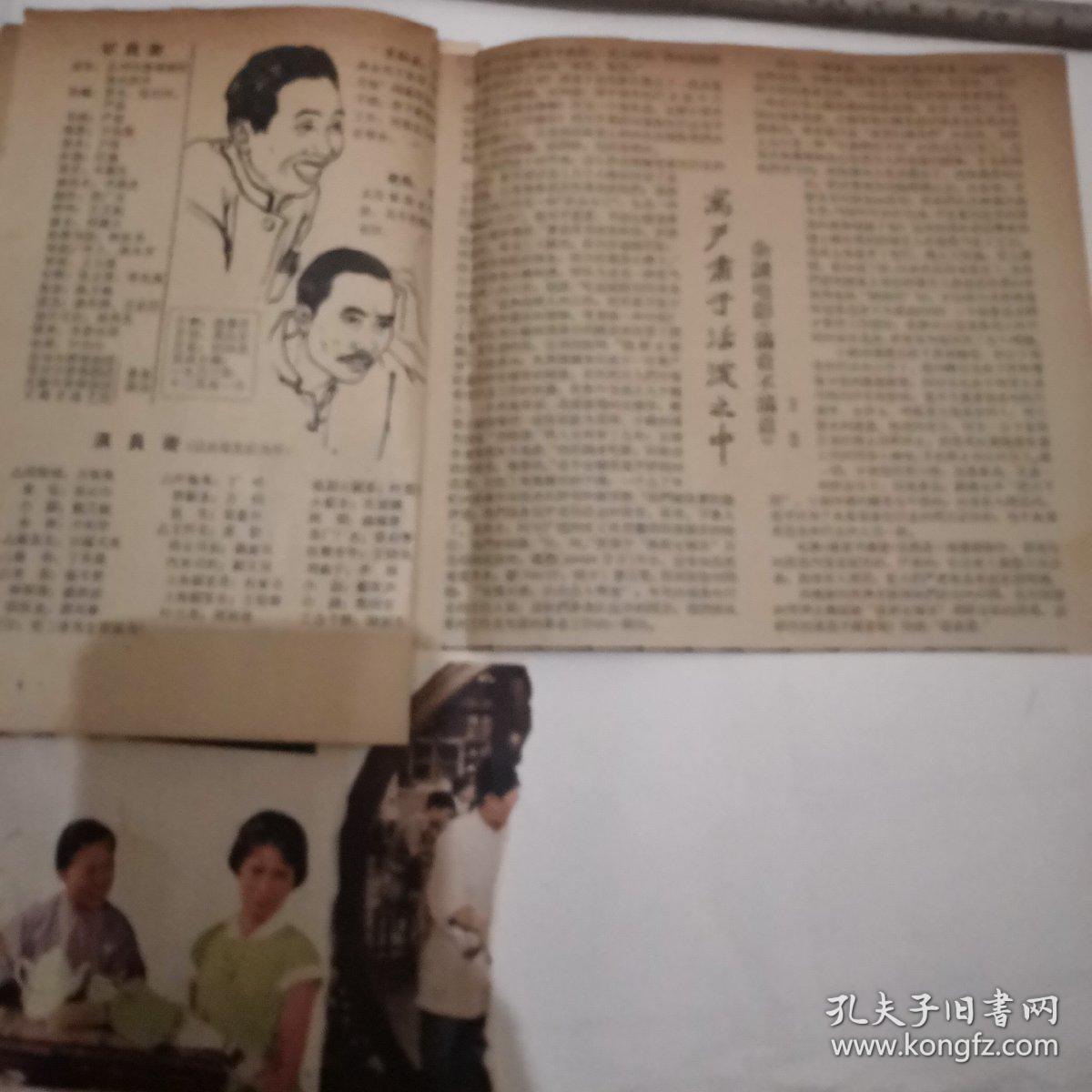 《满意不满意宣传资料》等 Dd