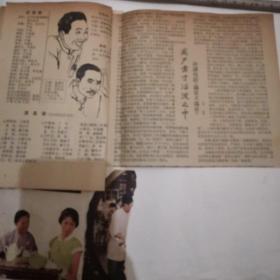 《满意不满意宣传资料》等 Dd