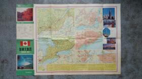 旧地图-加拿大地图(1991年8月1版河北1印)2开8品