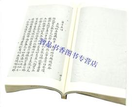 南京图书馆藏戚蓼生序本石头记宣纸线装2函20册原大仿真影印 南图本红楼梦石头记古钞本汇编国家图书馆出版社正版中国古典文学名著历史小说