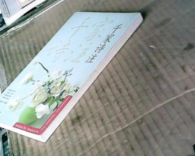 千家诗注（06年1版1印，满50元免邮费）