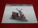 YAMAHA   XA125（4S5F） XA125（4S5G）  XA125（4S5H） XA125（4S5J） 零件目录