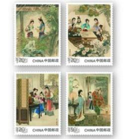 2018-8《中国古典文学名著-〈红楼梦〉（三）》特种邮票