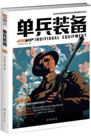 单兵装备003：夺命石榴.英国早期手榴弹与枪榴弹发展史