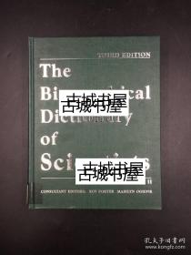 稀少《著名科学家的传记辞典 》大量插图，2000年牛津出版