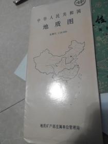 冀东三屯营地区地质图