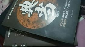 典当（1、3）