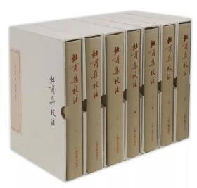 中国古典文学丛书 典藏版 24种60册合售（书目详见描述 未阅）（繁体竖排）