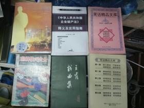 五个著名童活-中学生浅易英汉对照读物（1）    5元包挂刷