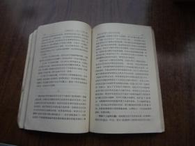 红楼梦学刊   81年第2期